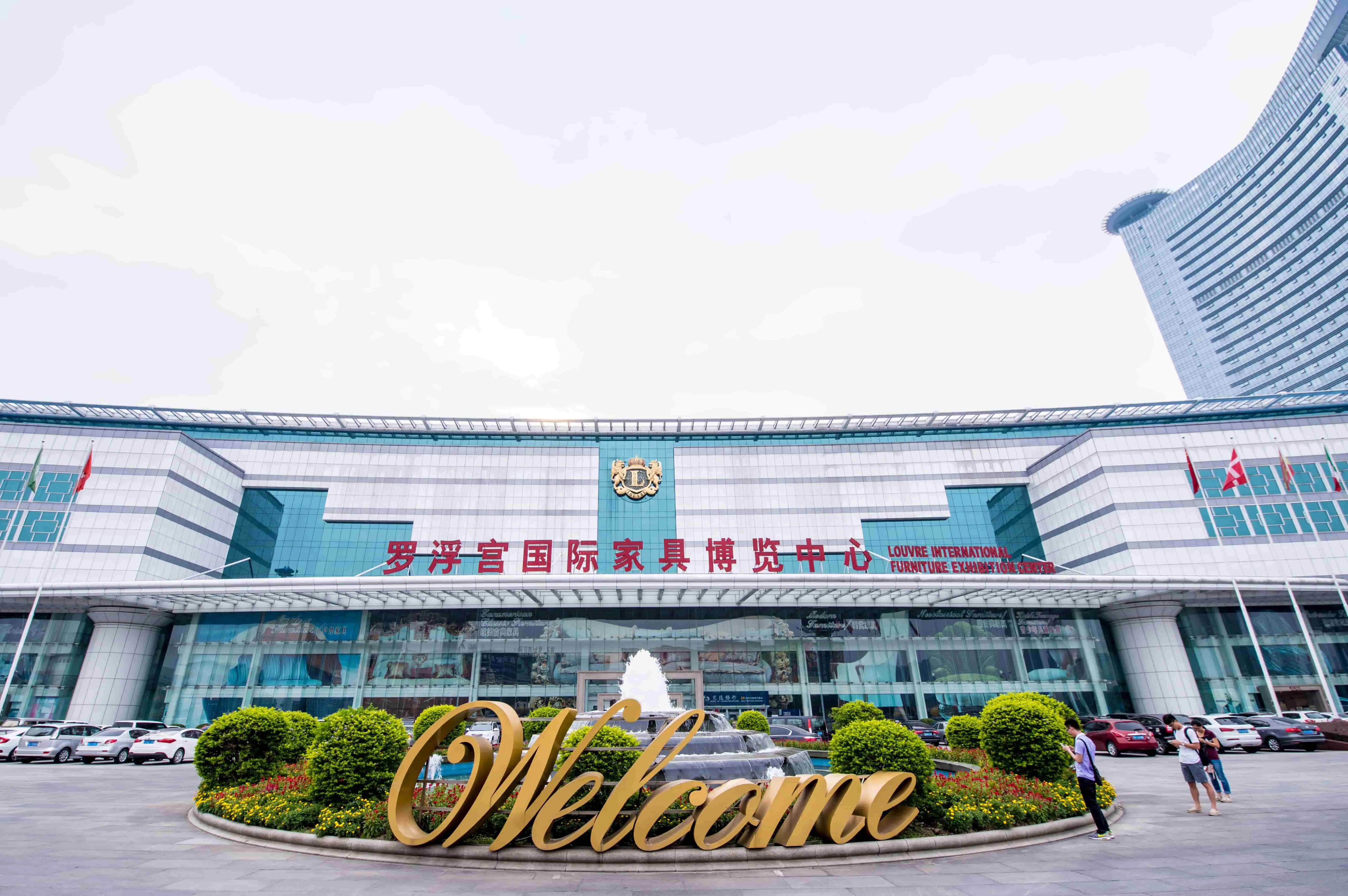 Foshan furniture market1