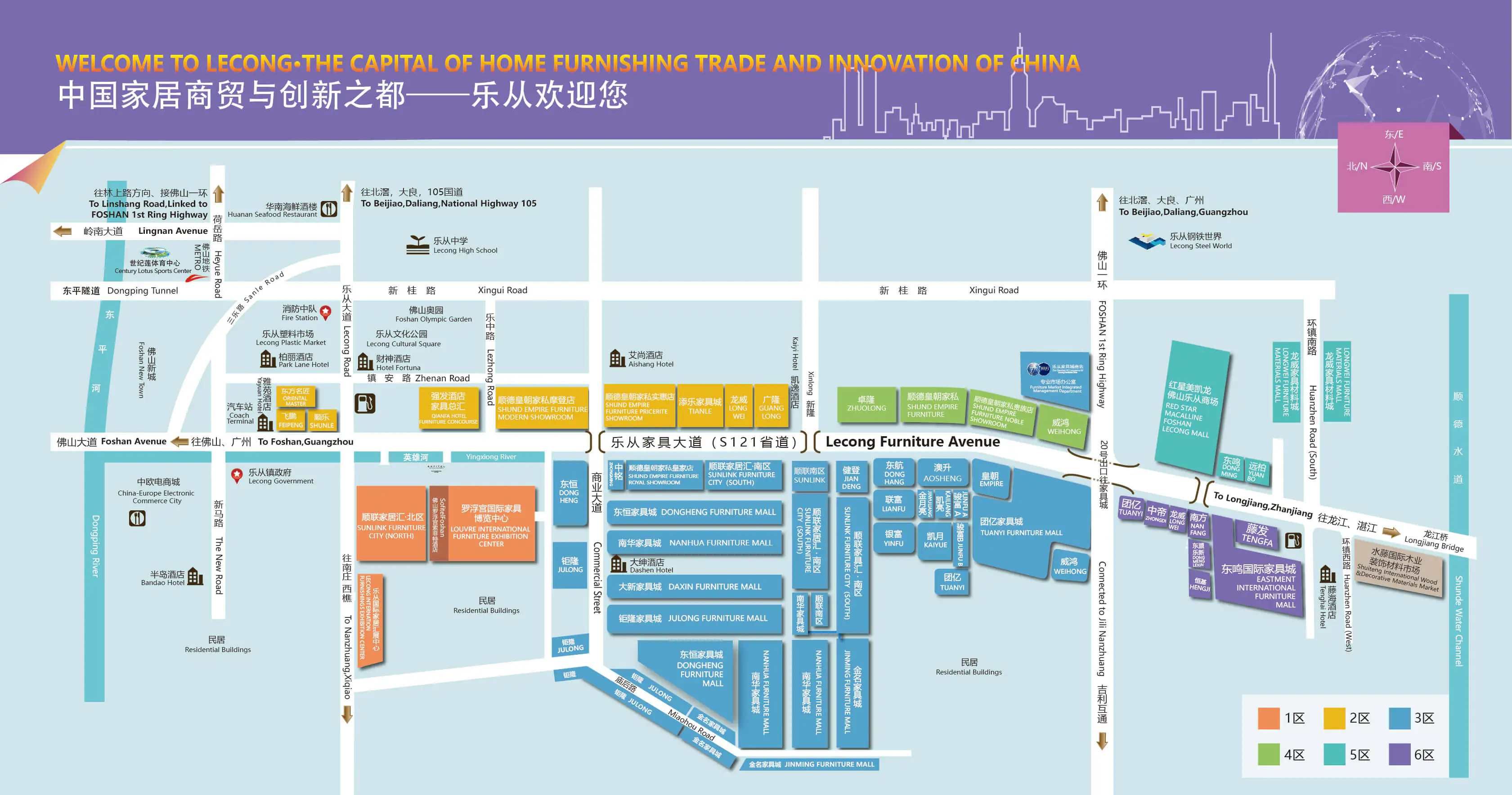 Foshan furniture markets 2